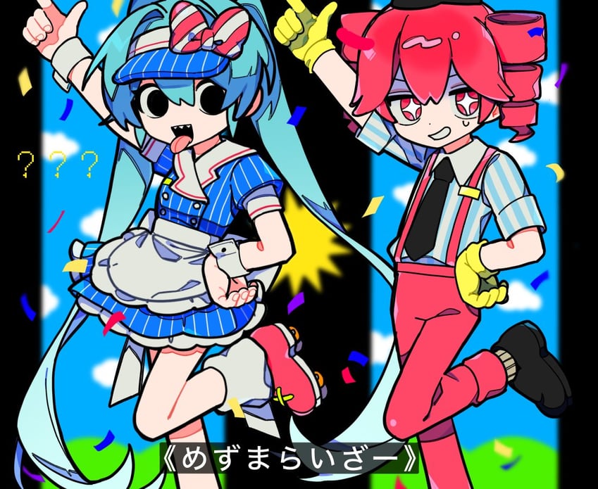 hatsune miku and kasane teto (vocaloid and 2 more) drawn by milk_(milk319319)