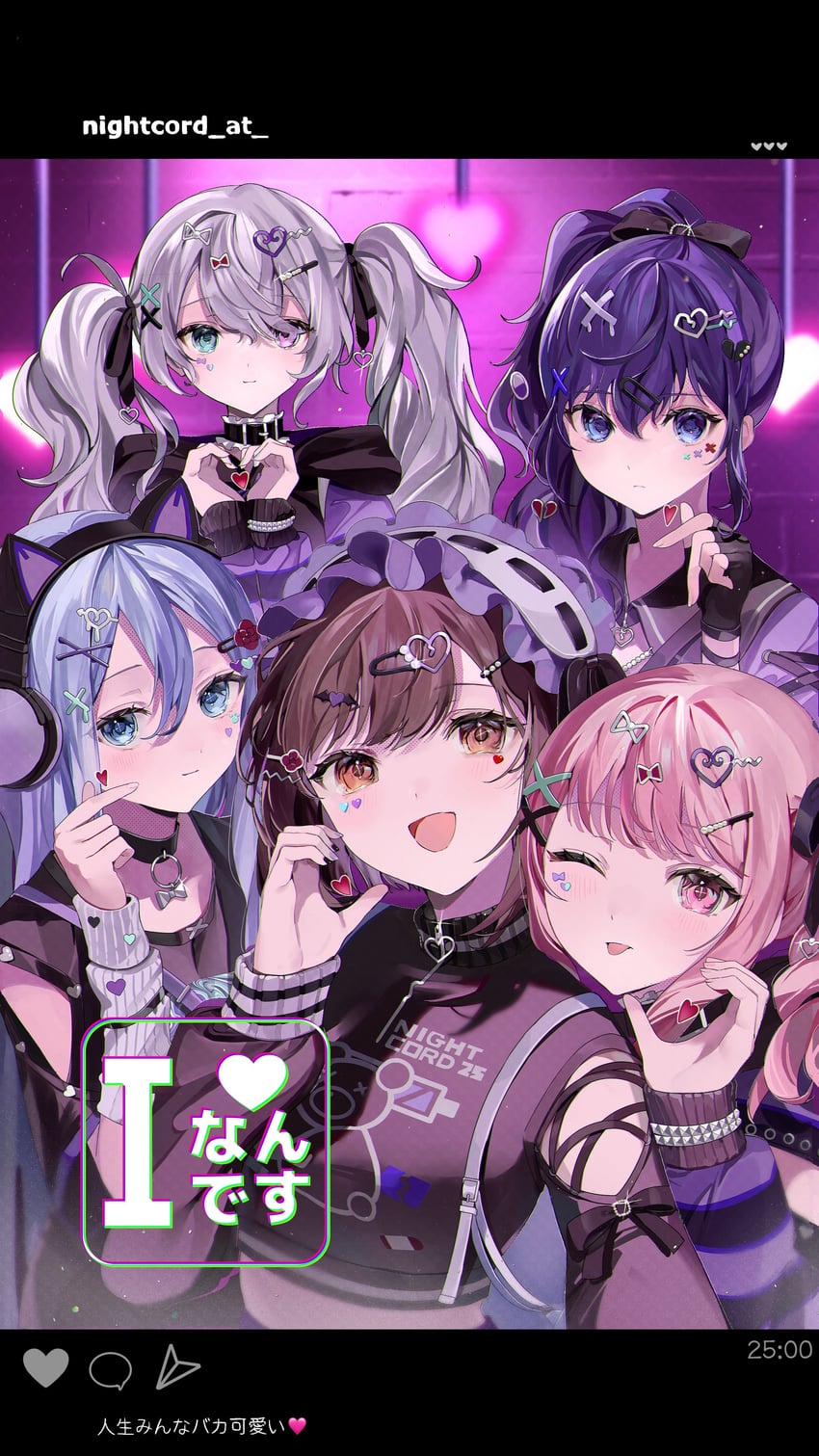 hatsune miku, asahina mafuyu, shinonome ena, akiyama mizuki, yoisaki kanade, and 1 more (vocaloid and 1 more) drawn by mikanoisi