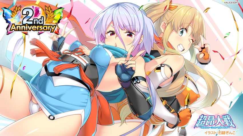 ikusabe inori and suzumori raika (choukou and 2 more) drawn by gin_(ginshari)