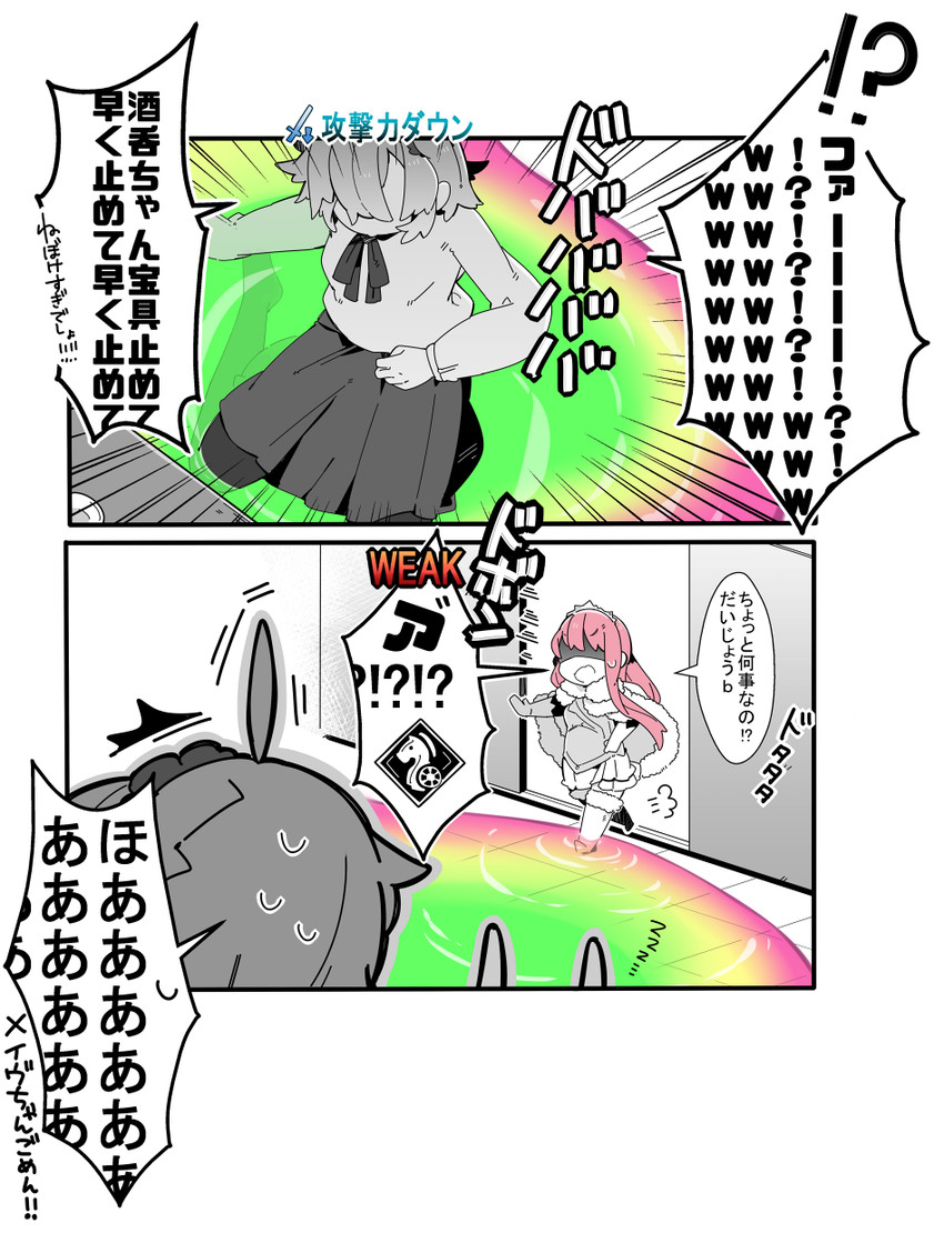 fujimaru ritsuka, shuten douji, and medb (fate and 1 more) drawn by pekeko_(pepekekeko)