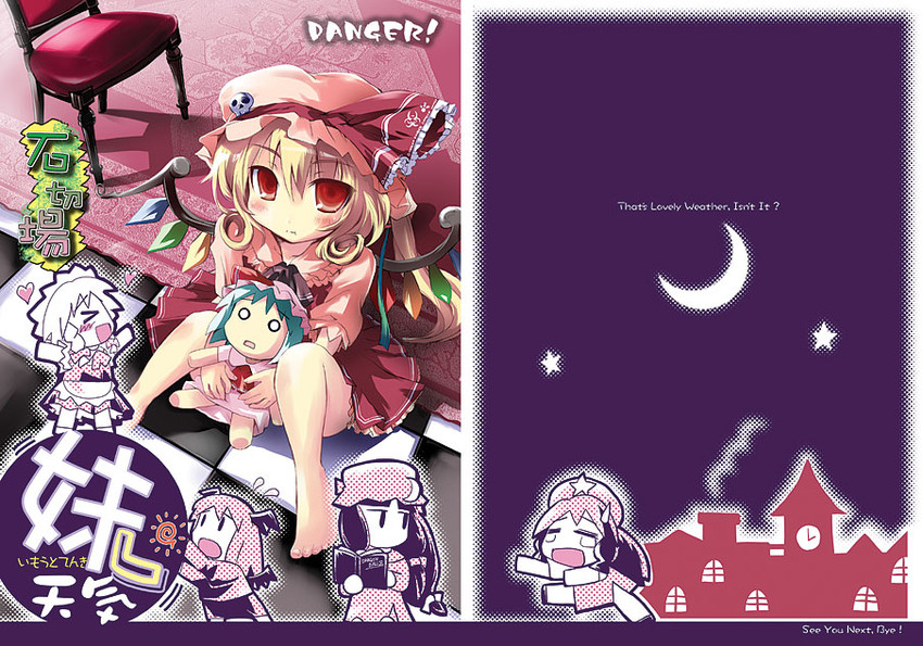 remilia scarlet, flandre scarlet, izayoi sakuya, patchouli knowledge, hong meiling, and 1 more (touhou) drawn by morogami_ryou