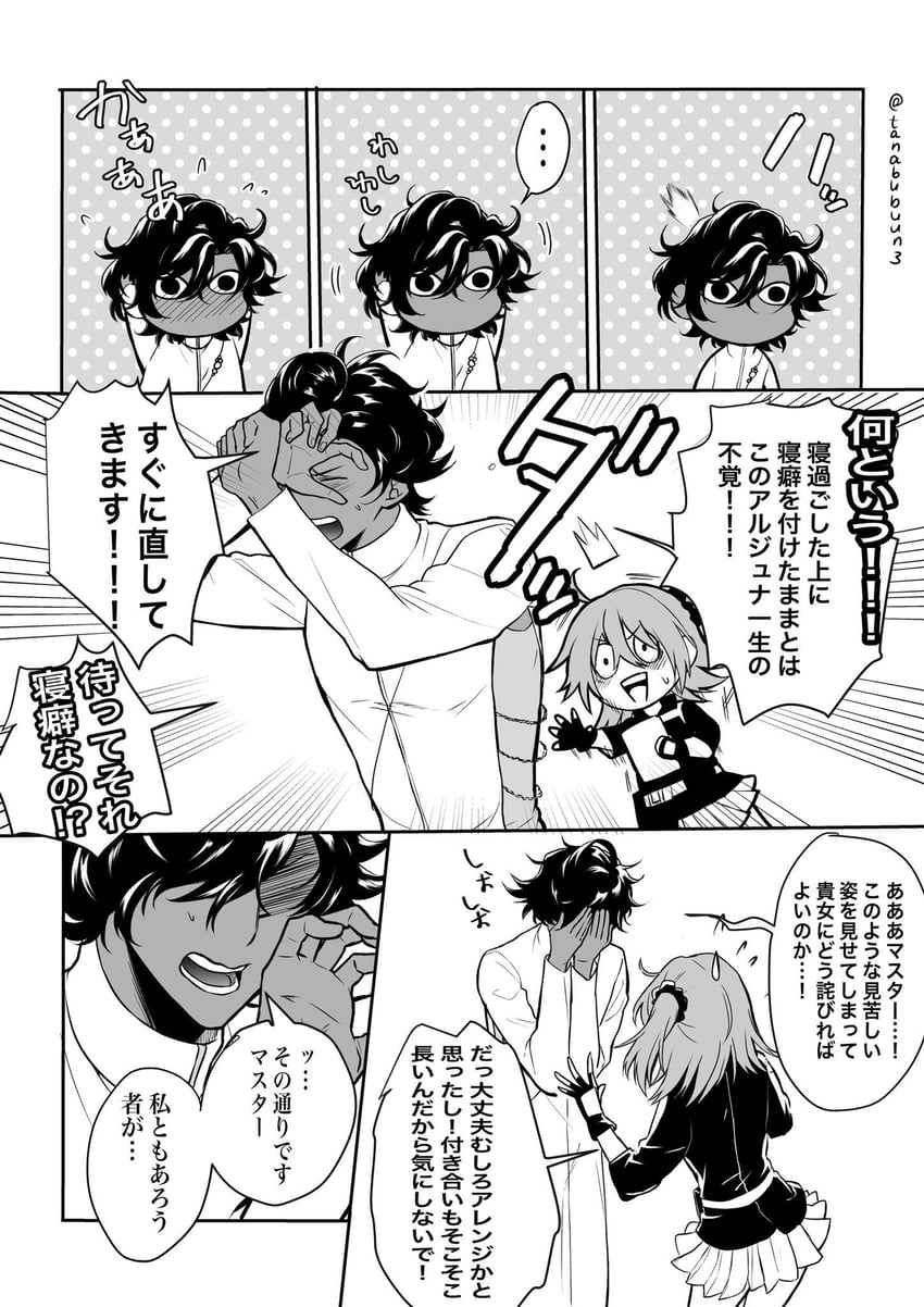 fujimaru ritsuka and arjuna (fate and 1 more) drawn by tanabubuun3