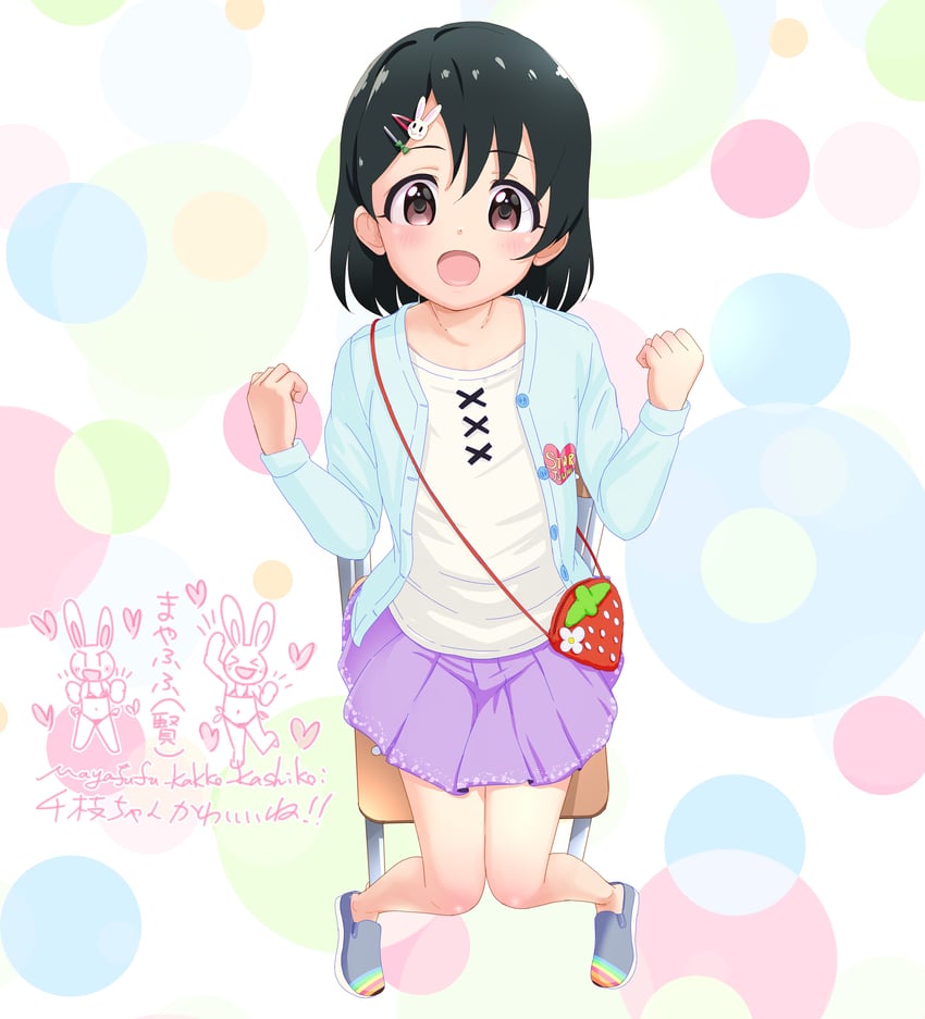 sasaki chie (idolmaster and 2 more) drawn by mayafufu