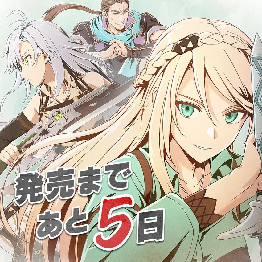 fie claussell, elaine auclair, and zin vathek (eiyuu densetsu and 2 more)