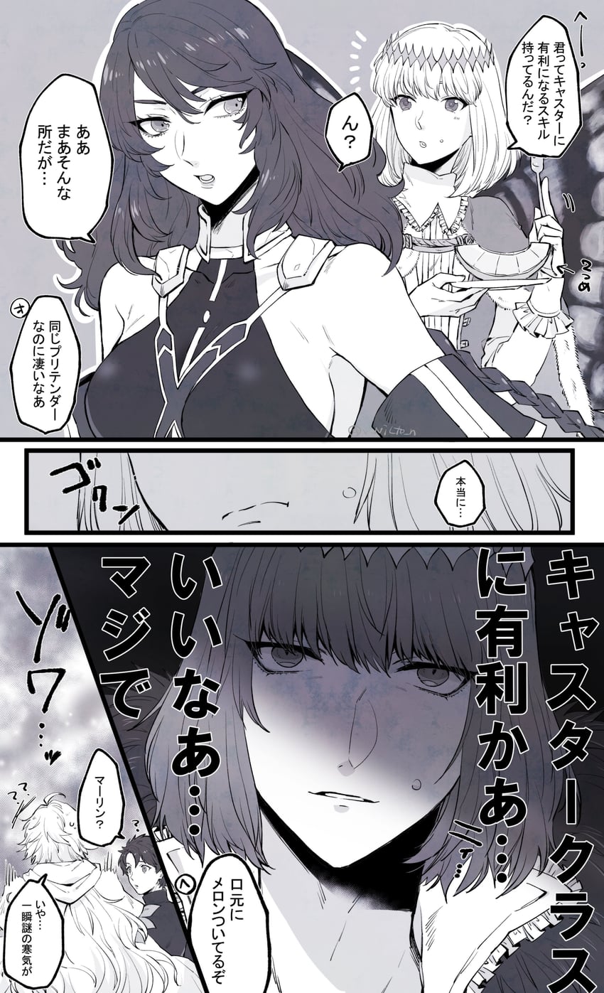 fujimaru ritsuka, oberon, merlin, and hephaestion (fate and 1 more) drawn by hibiki_(nilten)