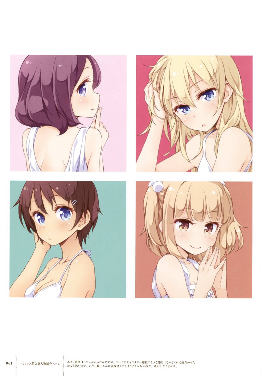 yagami kou, iijima yun, shinoda hajime, and tooyama rin (new game!) drawn by tokunou_shoutarou