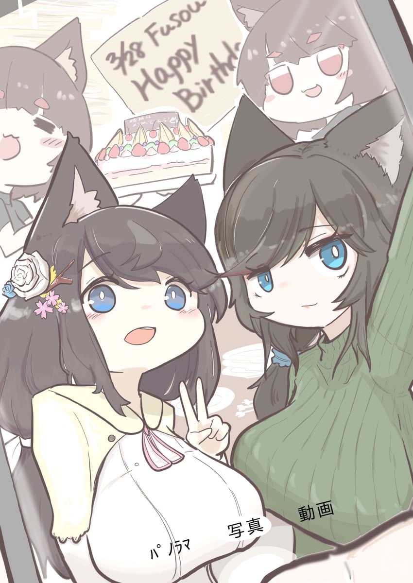 yamashiro and fusou (azur lane) drawn by himajin_(fd_jin)