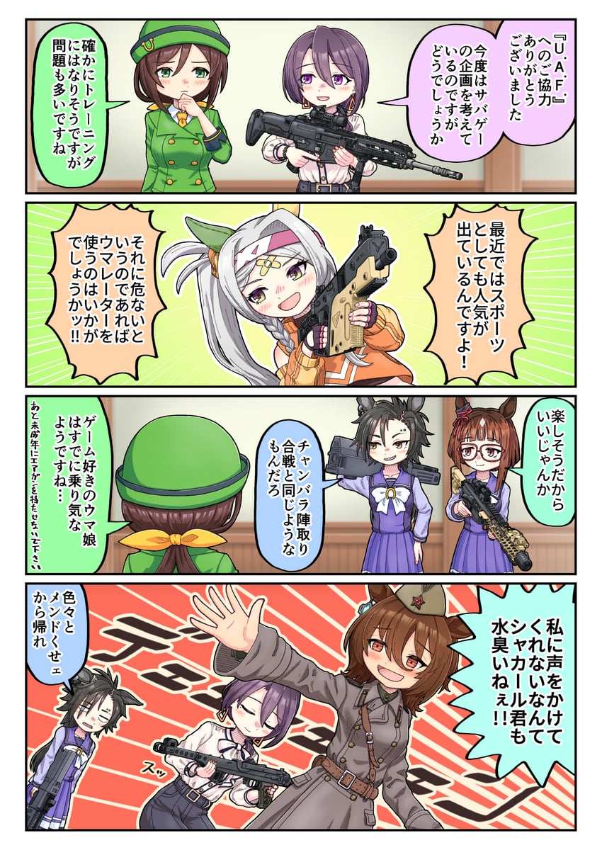 agnes tachyon, air shakur, transcend, hayakawa tazuna, uesaka sumire, and 2 more (umamusume) drawn by mizuta_m1934