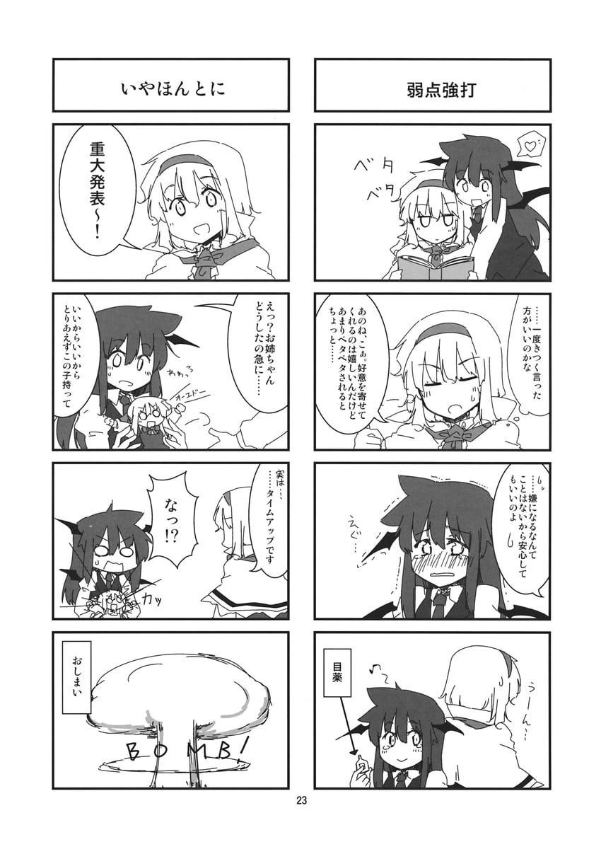 alice margatroid, koakuma, and shanghai doll (touhou) drawn by lysander_z