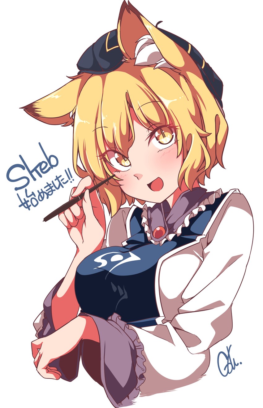 yakumo ran (touhou) drawn by gokuu_(acoloredpencil)