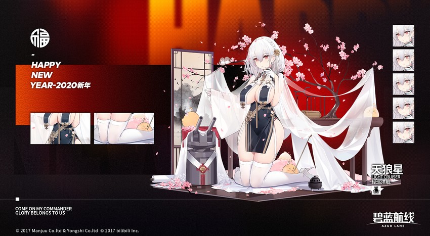 manjuu and sirius (azur lane) drawn by kincora