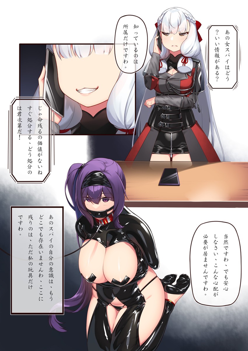 murakumo and hie (original and 1 more) drawn by hiememiko