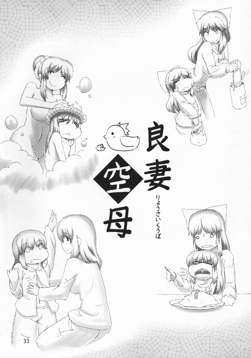 reiuji utsuho and kokuu haruto (original and 1 more) drawn by futaba_suetsuki