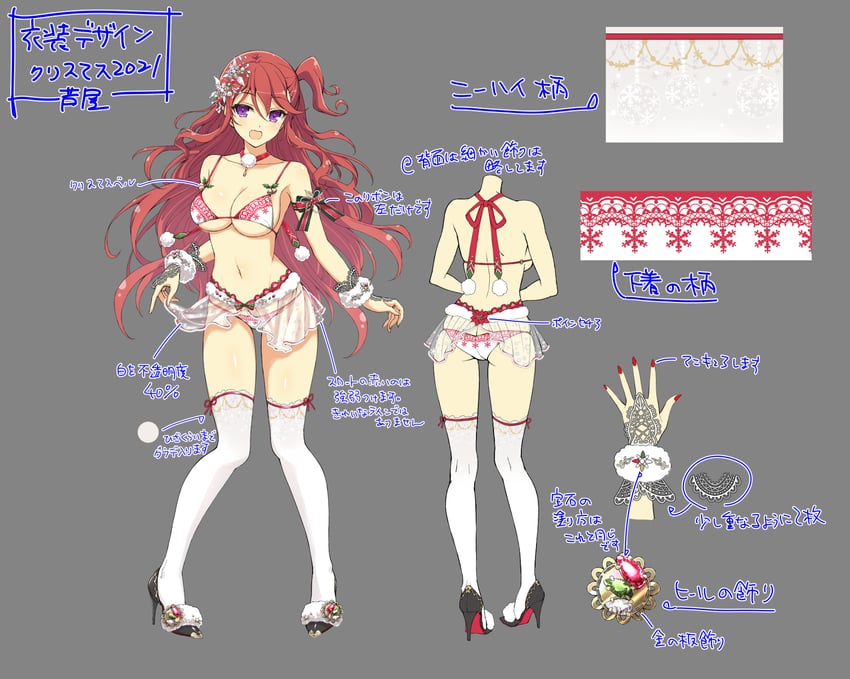 ashiya (senran kagura and 2 more) drawn by yaegashi_nan