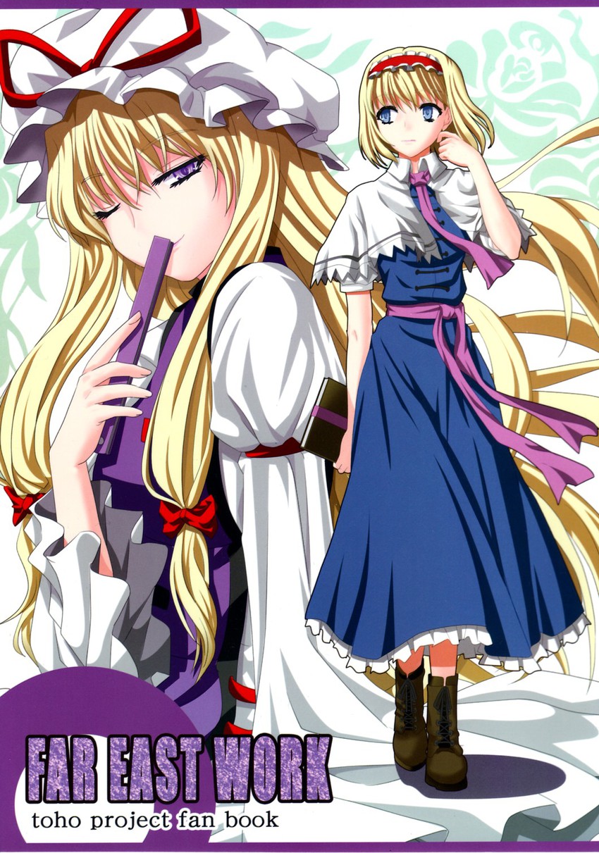alice margatroid and yakumo yukari (touhou) drawn by sumeragi_seisuke