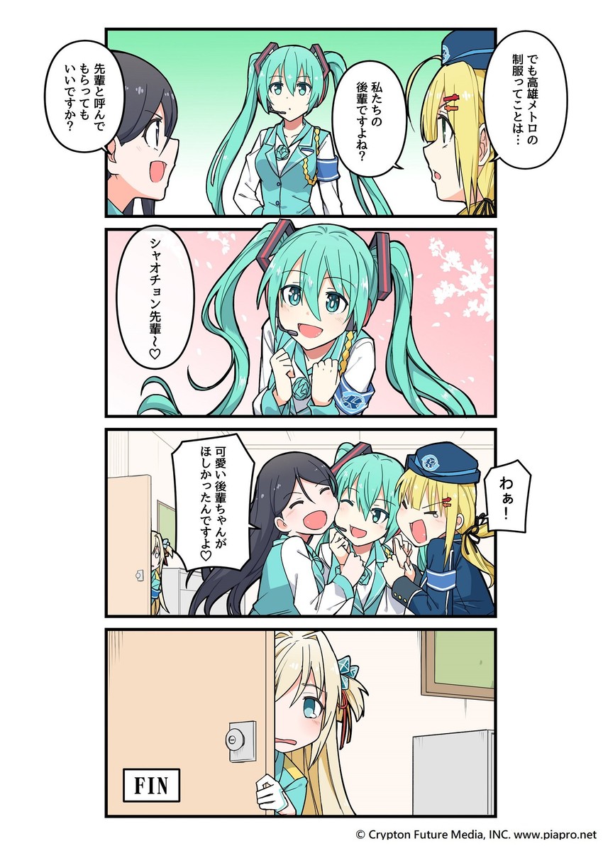 hatsune miku, xiao qiong, emilia, and jeanne (original and 2 more) drawn by chicke_iii
