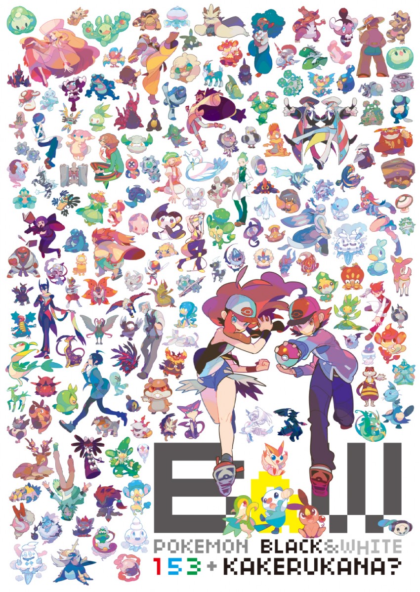 hilda, hilbert, n, skyla, elesa, and 170 more (pokemon and 1 more) drawn by maruco