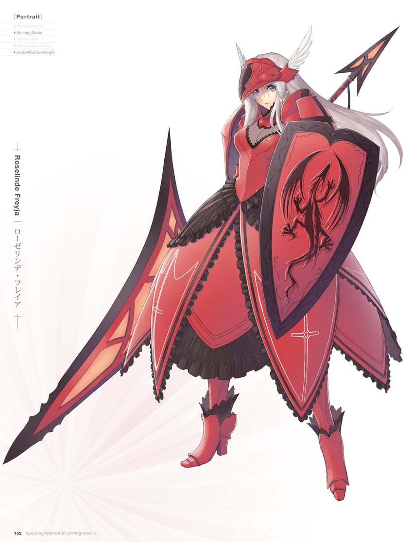 roselinde freyja (shining and 2 more) drawn by tony_taka