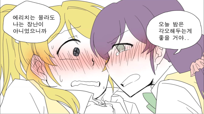 tojo nozomi and ayase eli (love live! and 1 more) drawn by sosa