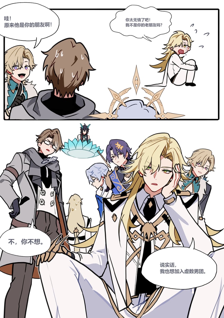 aventurine, dan heng, sunday, dr. ratio, welt yang, and 2 more (honkai and 2 more) drawn by pan_za_bu_hua_hua_la