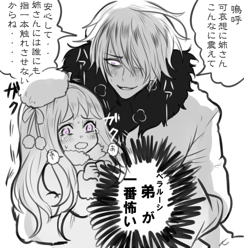 belarus and russia (axis powers hetalia) drawn by poco0818_l