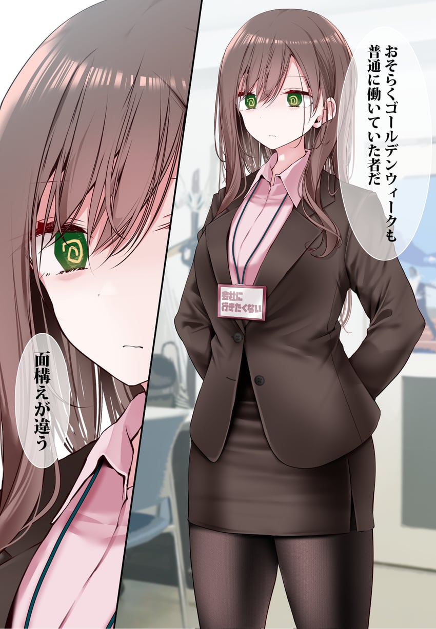 ol-chan (original and 1 more) drawn by oouso