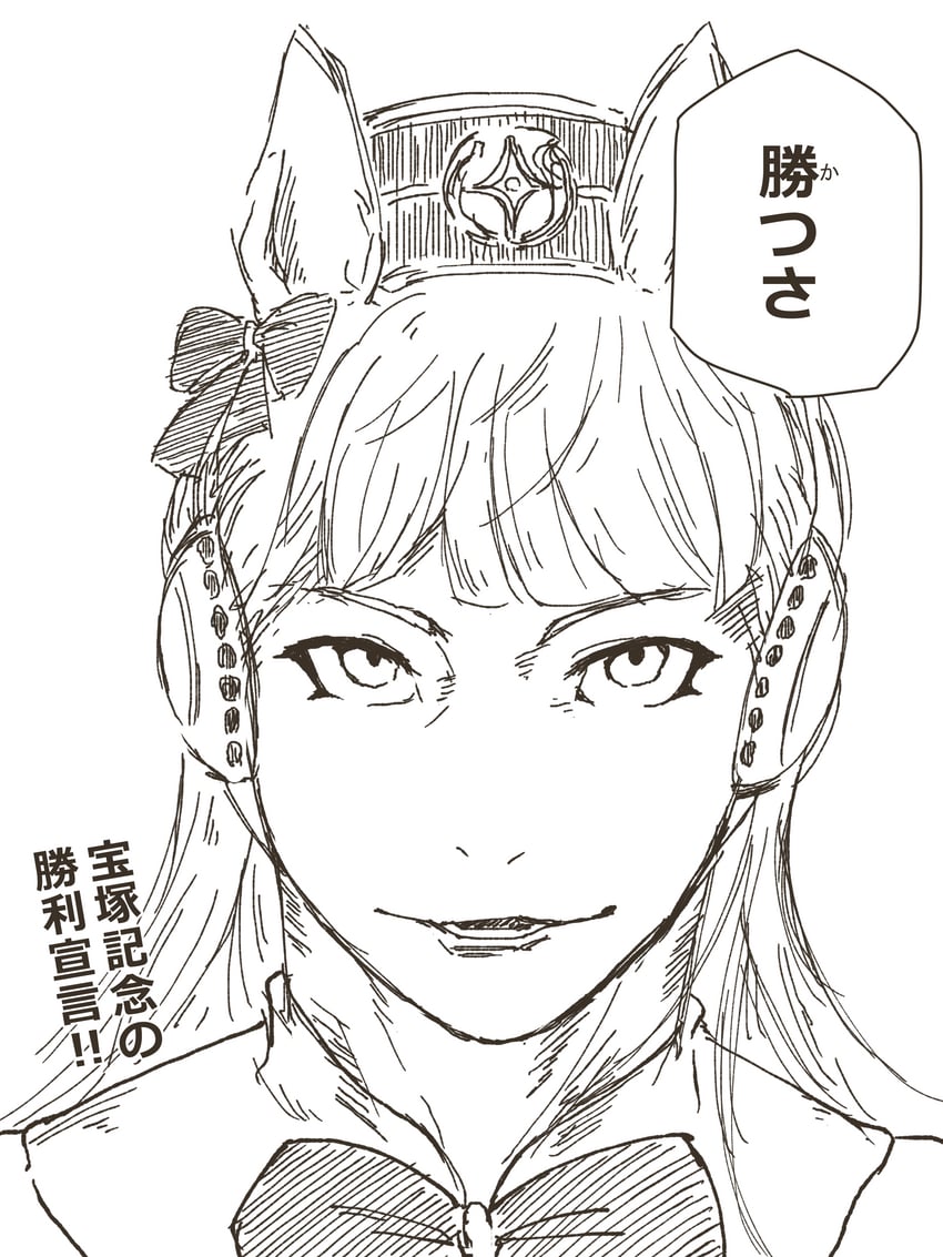 gold ship and gojou satoru (umamusume and 1 more) drawn by boneless_ham_(bombombakon)
