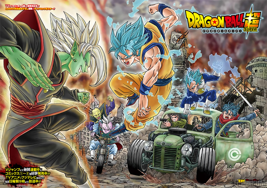 son goku, vegeta, trunks, trunks, mai, and 5 more (dragon ball and 1 more) drawn by toyotarou