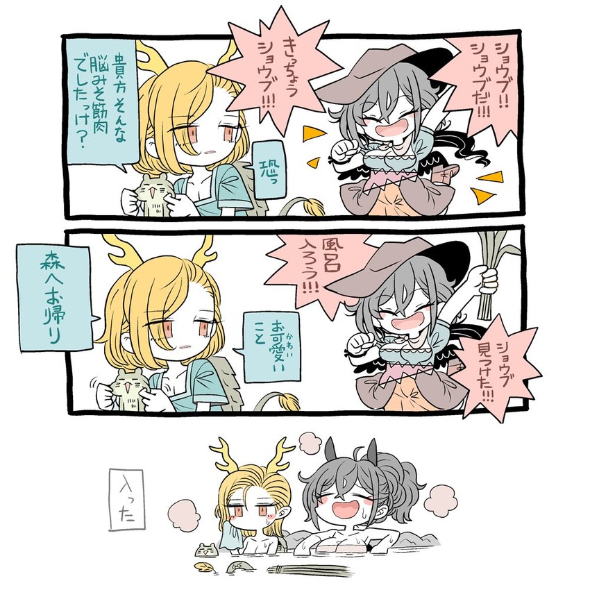 kicchou yachie, kurokoma saki, and otter spirit (touhou) drawn by yt_(wai-tei)