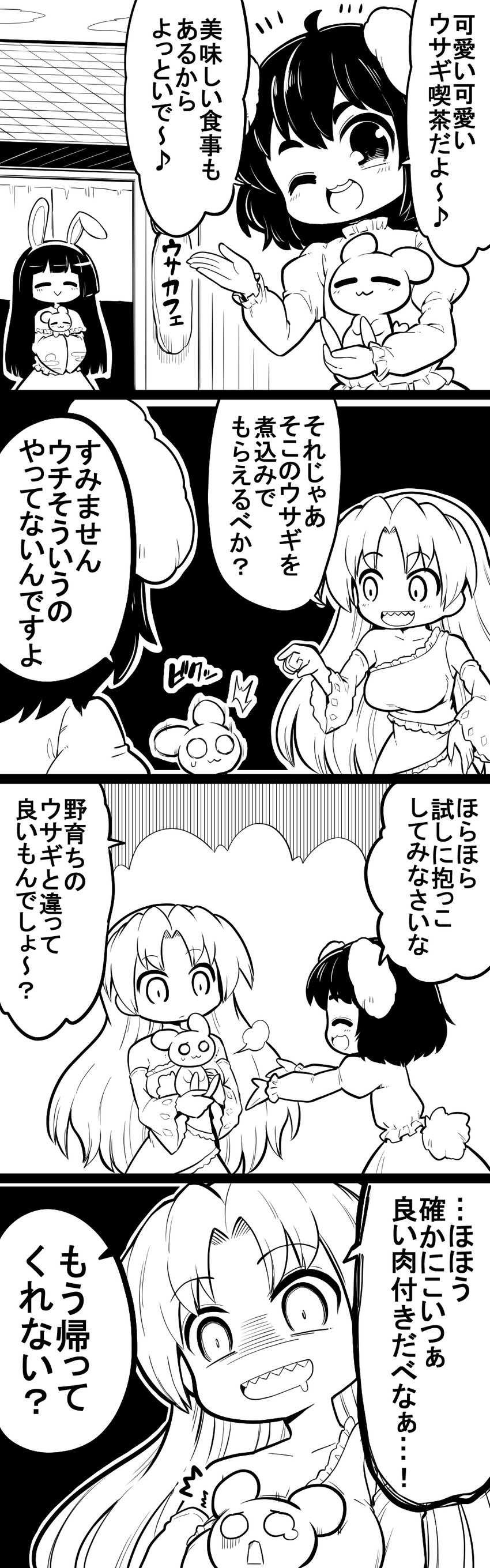 houraisan kaguya, inaba tewi, sakata nemuno, and inaba mob (touhou) drawn by futa_(nabezoko)