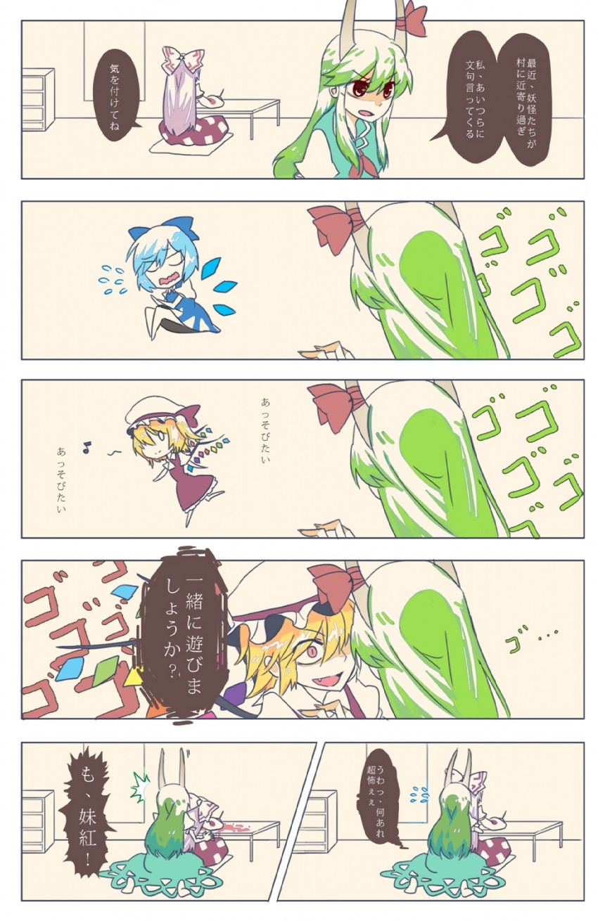 flandre scarlet, cirno, fujiwara no mokou, kamishirasawa keine, and ex-keine (touhou) drawn by nyki
