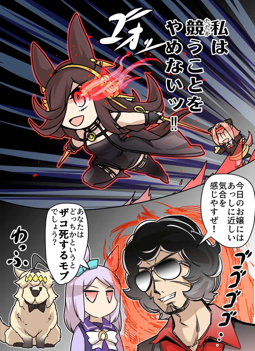 trainer, yor briar, rice shower, mejiro mcqueen, anya, and 3 more (umamusume and 1 more) drawn by hisahiko