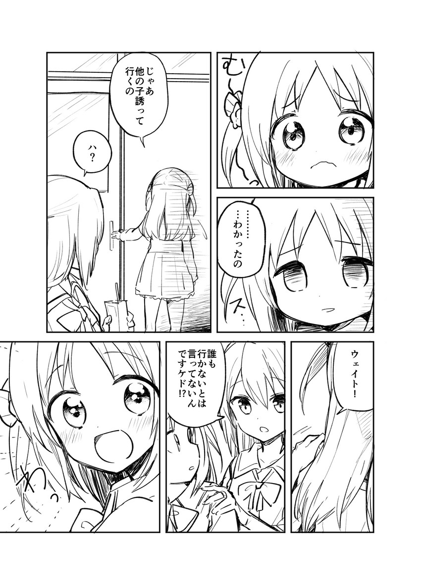 alina gray and misono karin (mahou shoujo madoka magica and 1 more) drawn by boyano