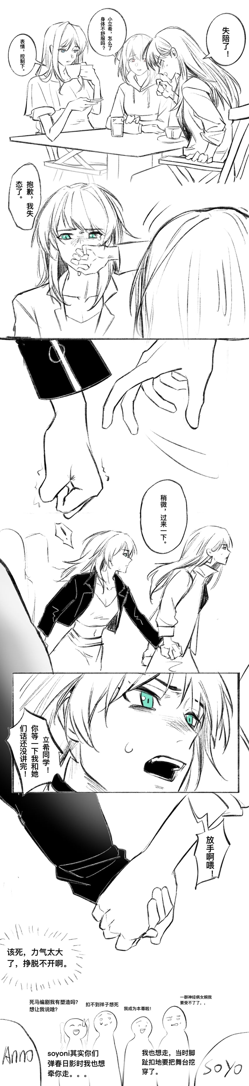 chihaya anon, togawa sakiko, nagasaki soyo, shiina taki, wakaba mutsumi, and 4 more (bang dream! and 1 more) drawn by hero45439083942