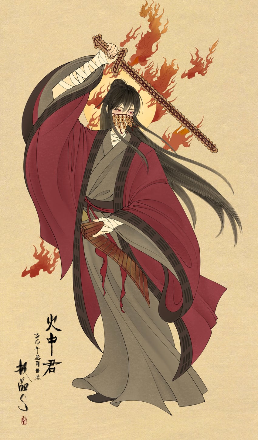 li huowang (dao gui yi xian) drawn by s_(corazon480)