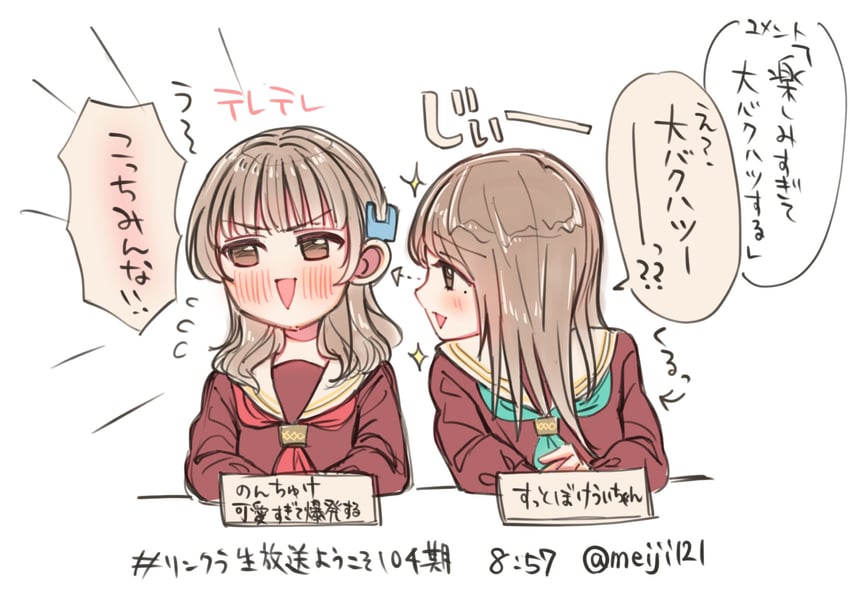 hanamiya nina and nirei nozomi (love live! and 1 more) drawn by meiji_(mosamoo3)