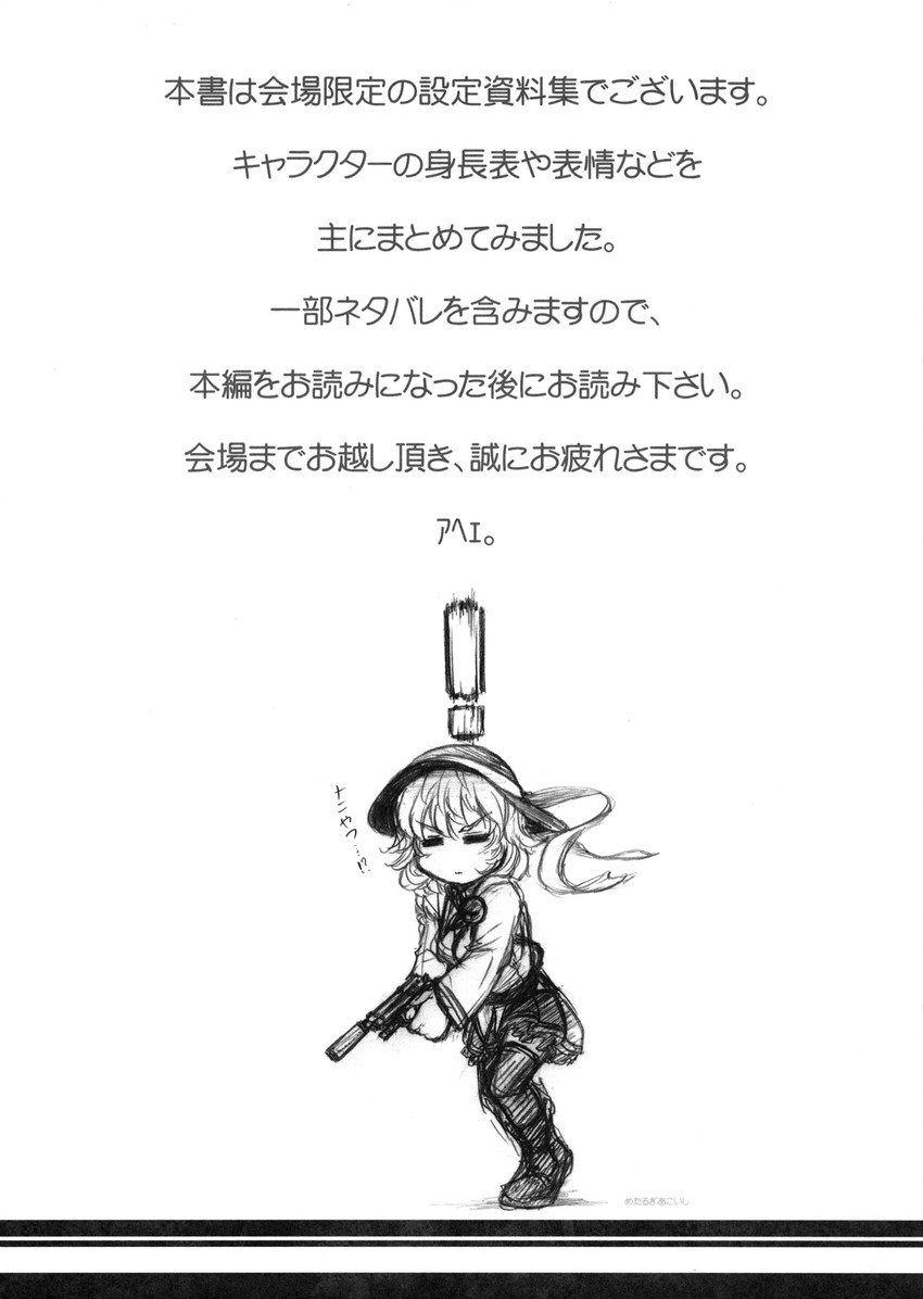 komeiji koishi (touhou and 2 more) drawn by imizu_(nitro_unknown)