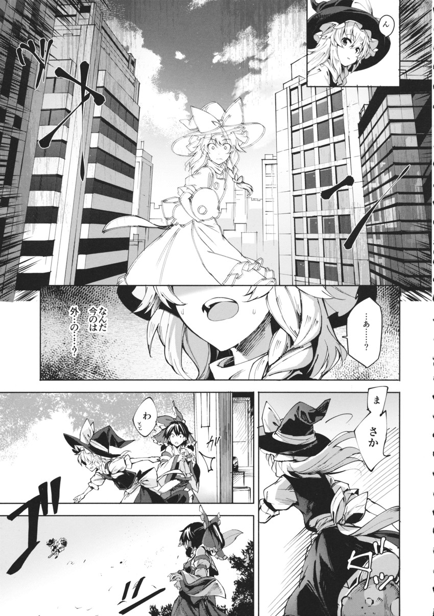 hakurei reimu and kirisame marisa (touhou) drawn by eho_(icbm)