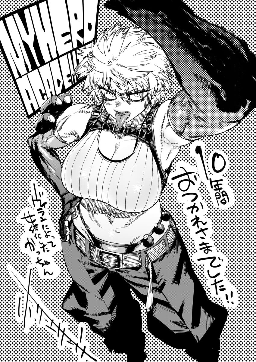 bakugou katsuki (boku no hero academia) drawn by horie_ryuu