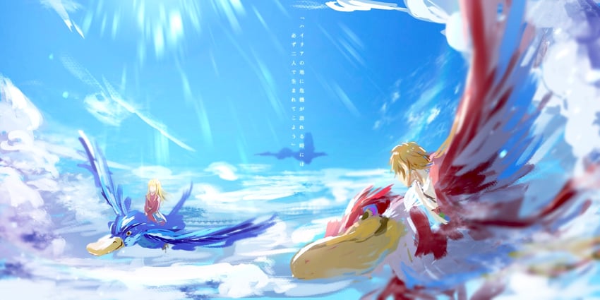 link, princess zelda, and loftwing (the legend of zelda and 1 more) drawn by tete_tuyuten