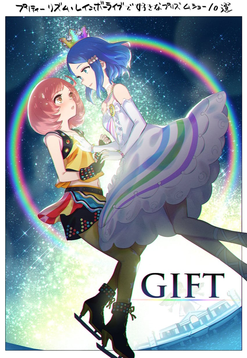 ayase naru and rinne (pretty series and 2 more) drawn by murakami_hisashi