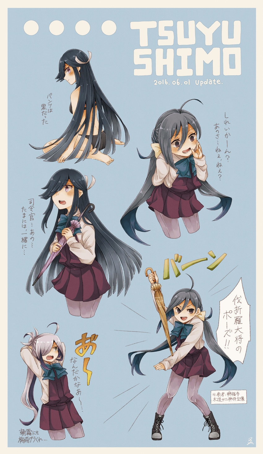 kiyoshimo, asashimo, and hayashimo (kantai collection) drawn by miroku_san-ju