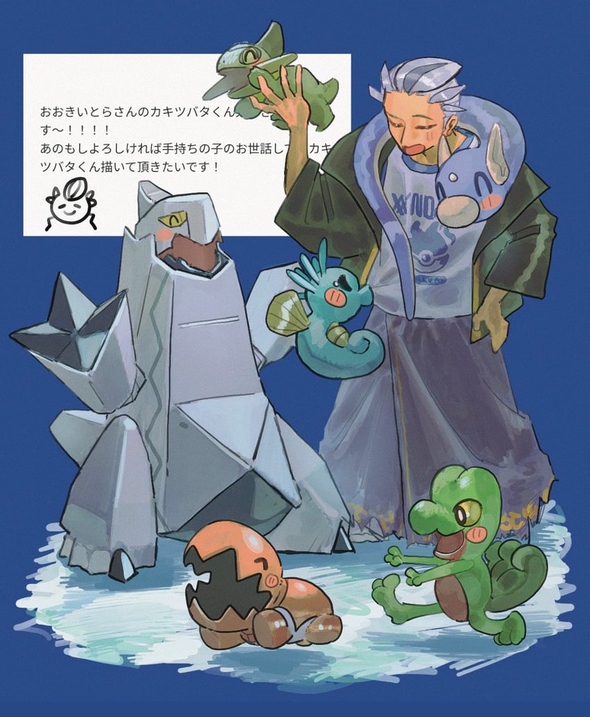 treecko, dratini, trapinch, drayton, horsea, and 2 more (pokemon and 1 more) drawn by ookiitora128706