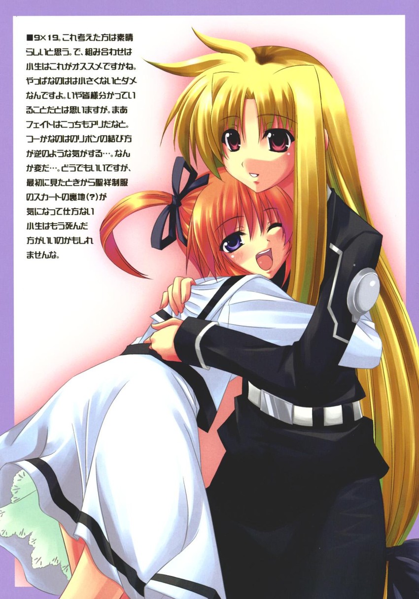 fate testarossa and takamachi nanoha (lyrical nanoha and 2 more) drawn by ichino