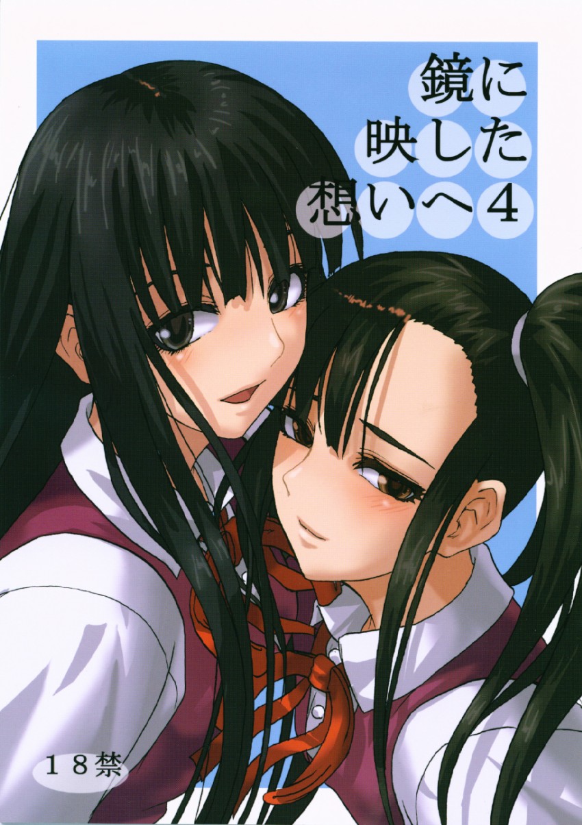 sakurazaki setsuna and konoe konoka (mahou sensei negima!) drawn by minarai_zouhyou