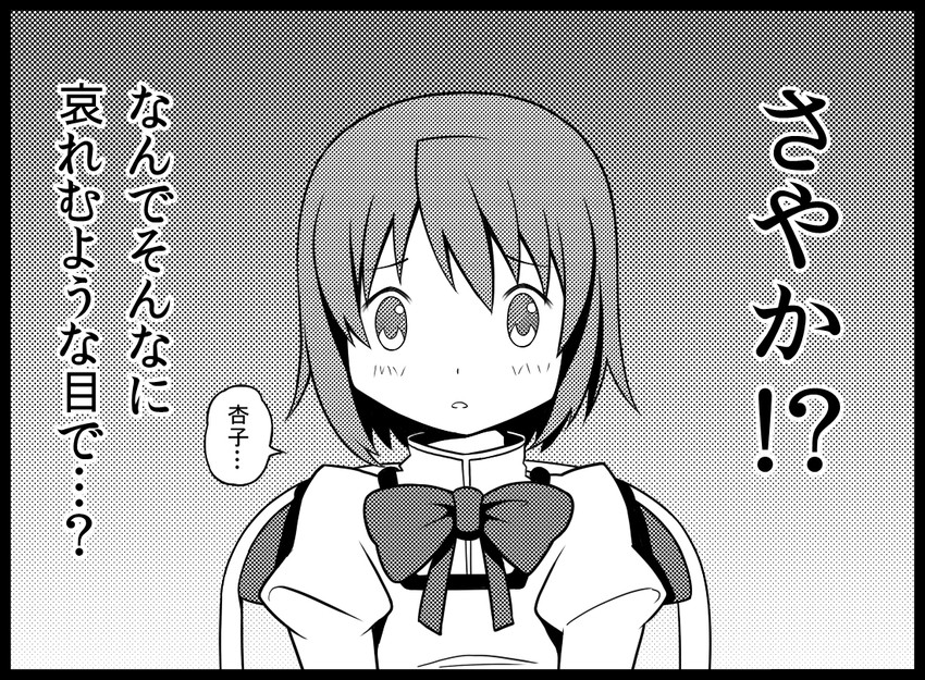 miki sayaka (mahou shoujo madoka magica and 1 more) drawn by tsukumo_(soar99)