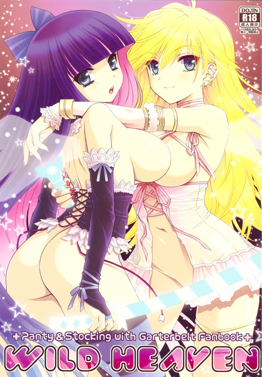 stocking and panty (panty & stocking with garterbelt) drawn by kuroda_akimi