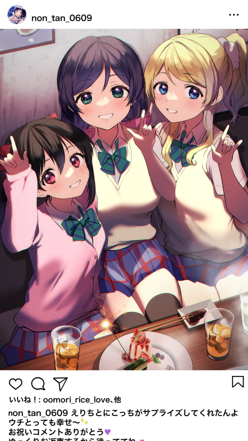 tojo nozomi, yazawa nico, and ayase eli (love live! and 1 more) drawn by kazepana