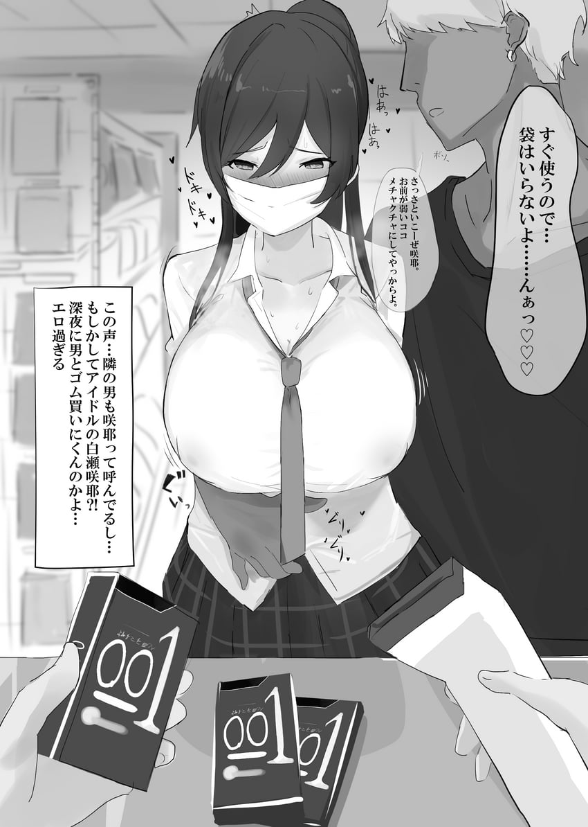 shirase sakuya (idolmaster and 1 more) drawn by kabao