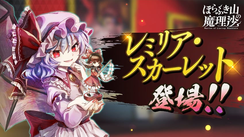 hakurei reimu and remilia scarlet (touhou and 1 more) drawn by socha